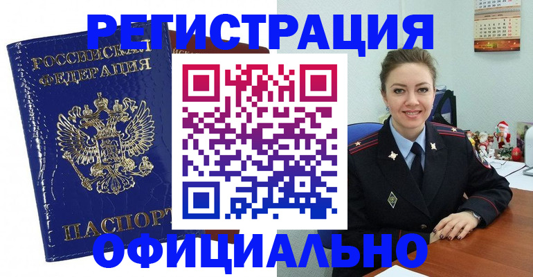 регистрация для дет. сада в Архангельске