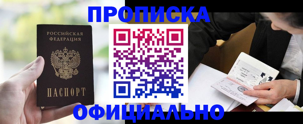 регистрация для дет. сада в Архангельске